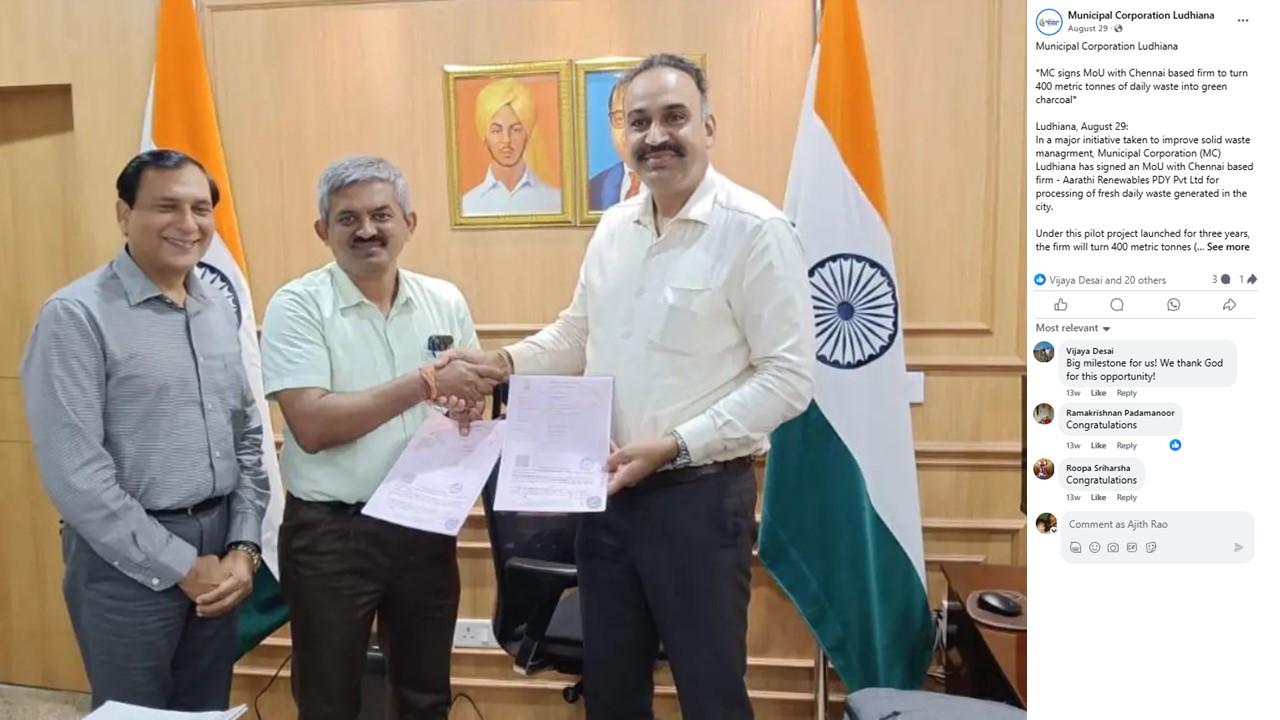 Ludhiana Municipal Corporation MOU
